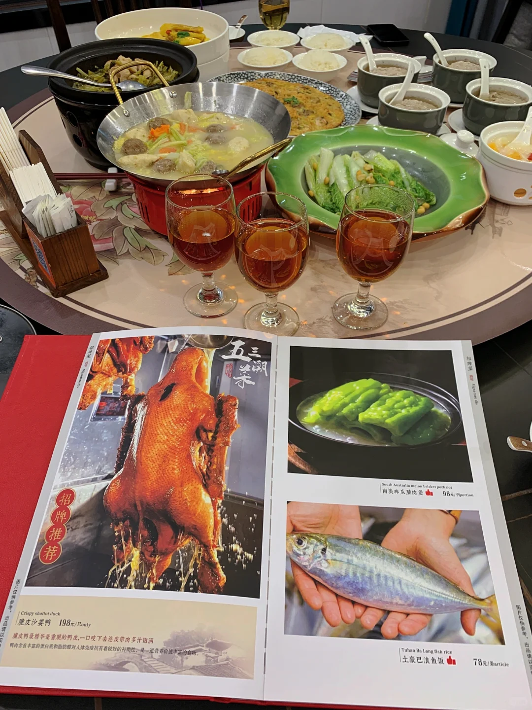 华农附近适合宴请的宝藏潮菜