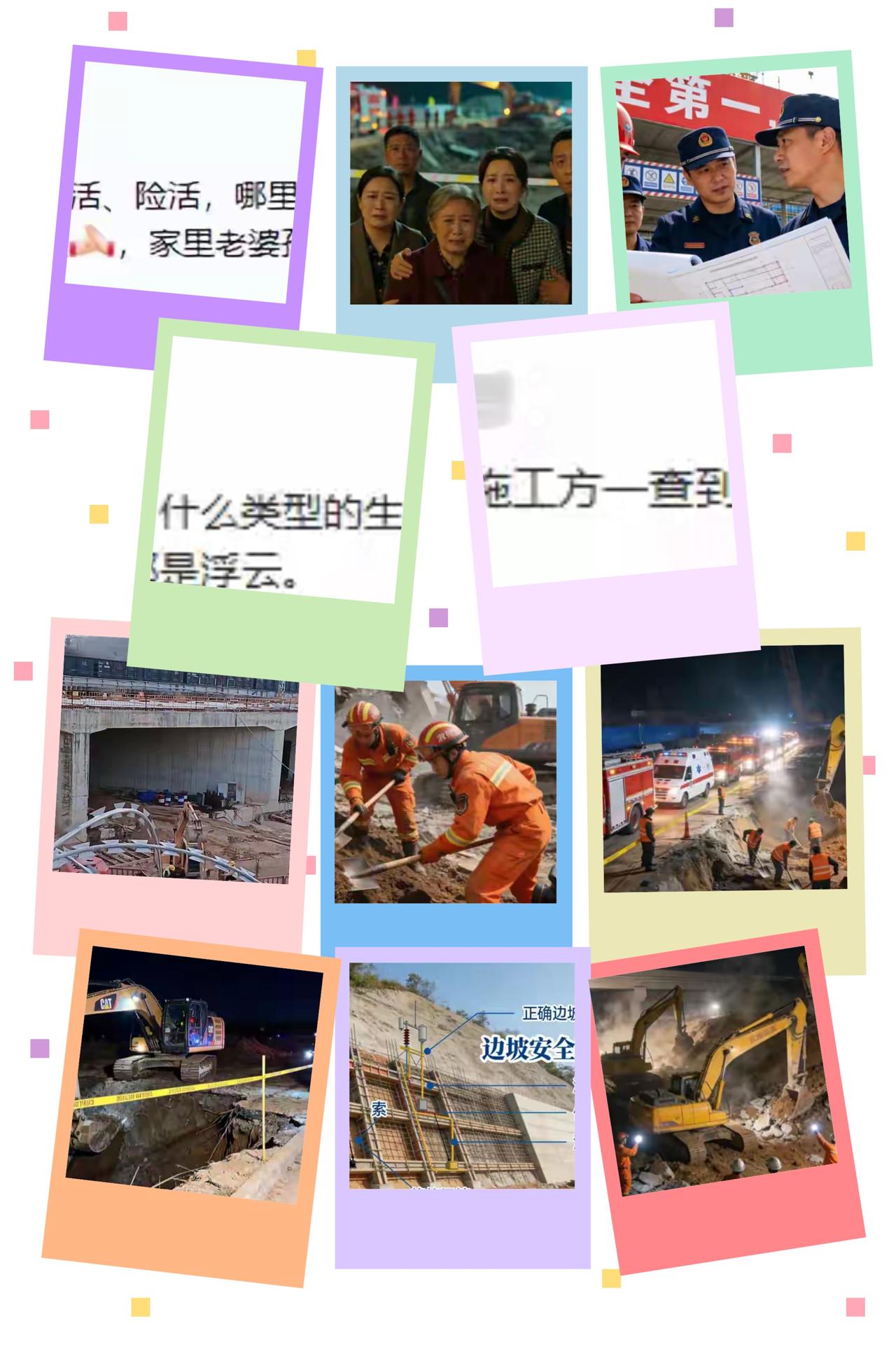 27亿重点工程塌了！5名工人深夜被埋遇难，这哪是意外，分明是层层失守的人祸！
 