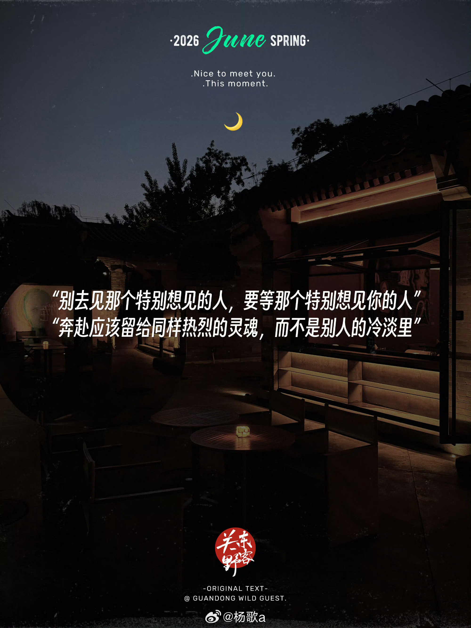 分享图片 宁波