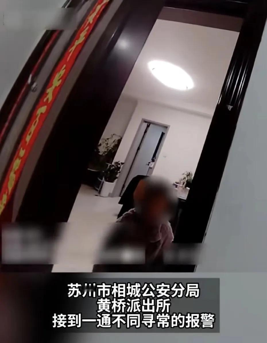 四岁的小女孩，半夜睡不着觉，就打了110说自己一个人在家很害怕。
接警的是00后