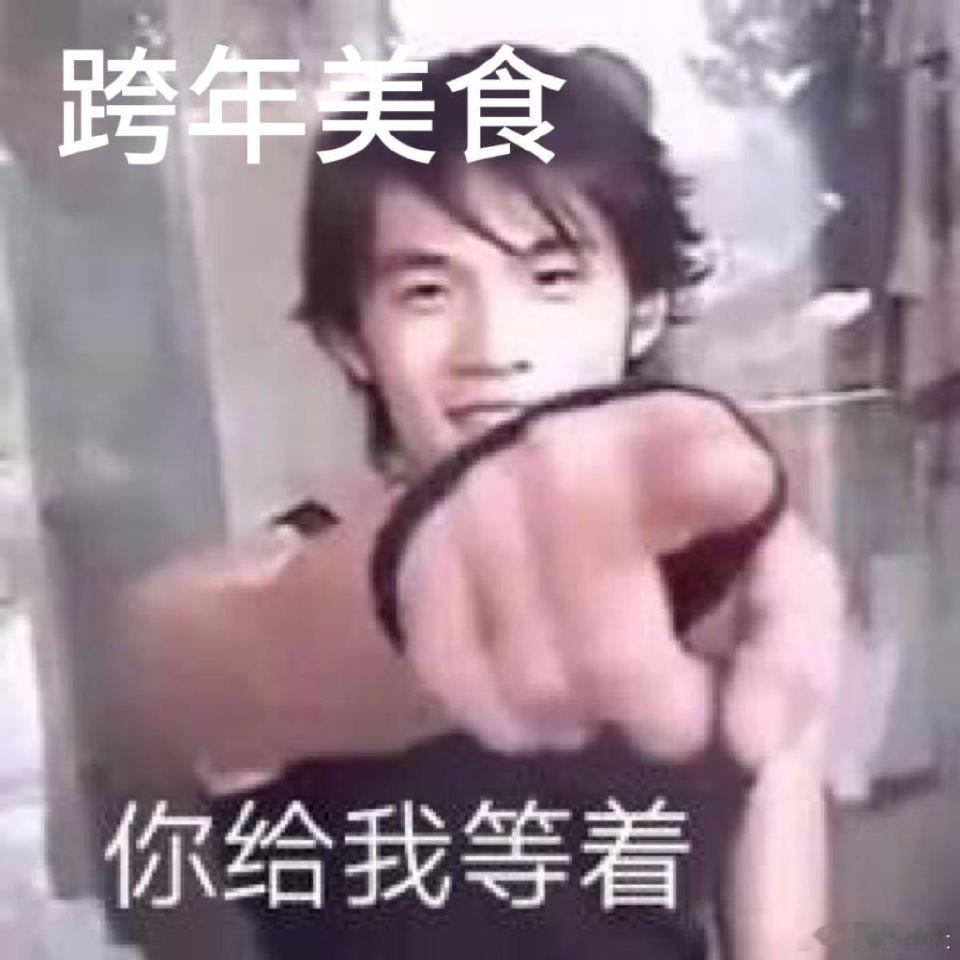 周杰伦在吃上还是太爱老己了走到哪吃到哪的周董，妥妥的吃货本货！不仅自己吃得香，还