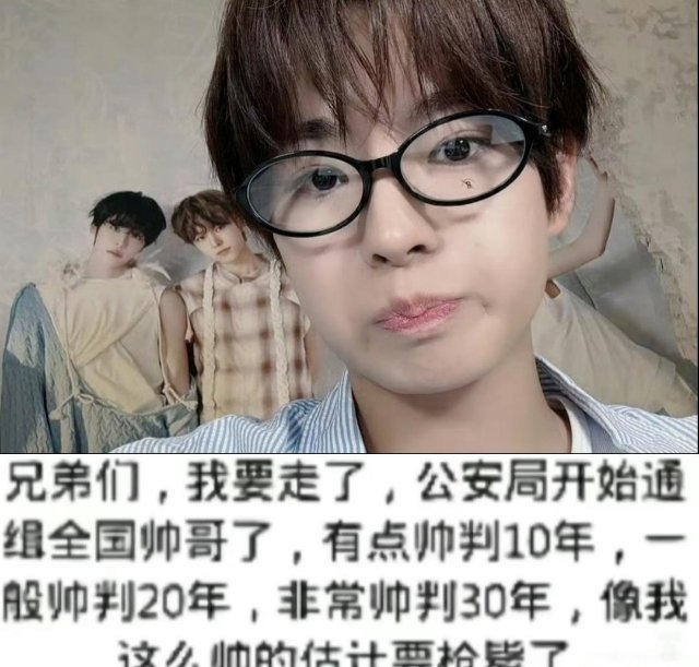 碎觉觉 