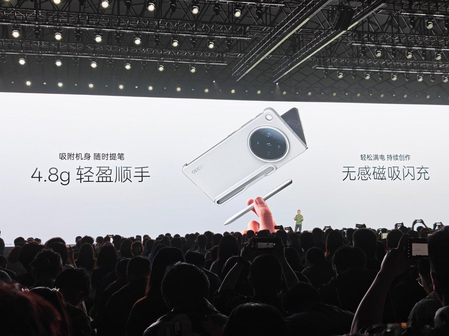 这个笔不错啊，还有一个AI键oppo find n6