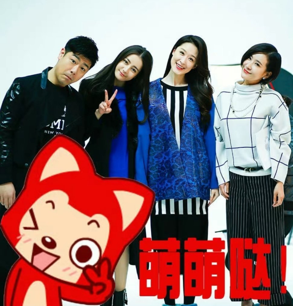 没想到大明星高雯私底下还有这么可爱的一面[熊猫] ​​​