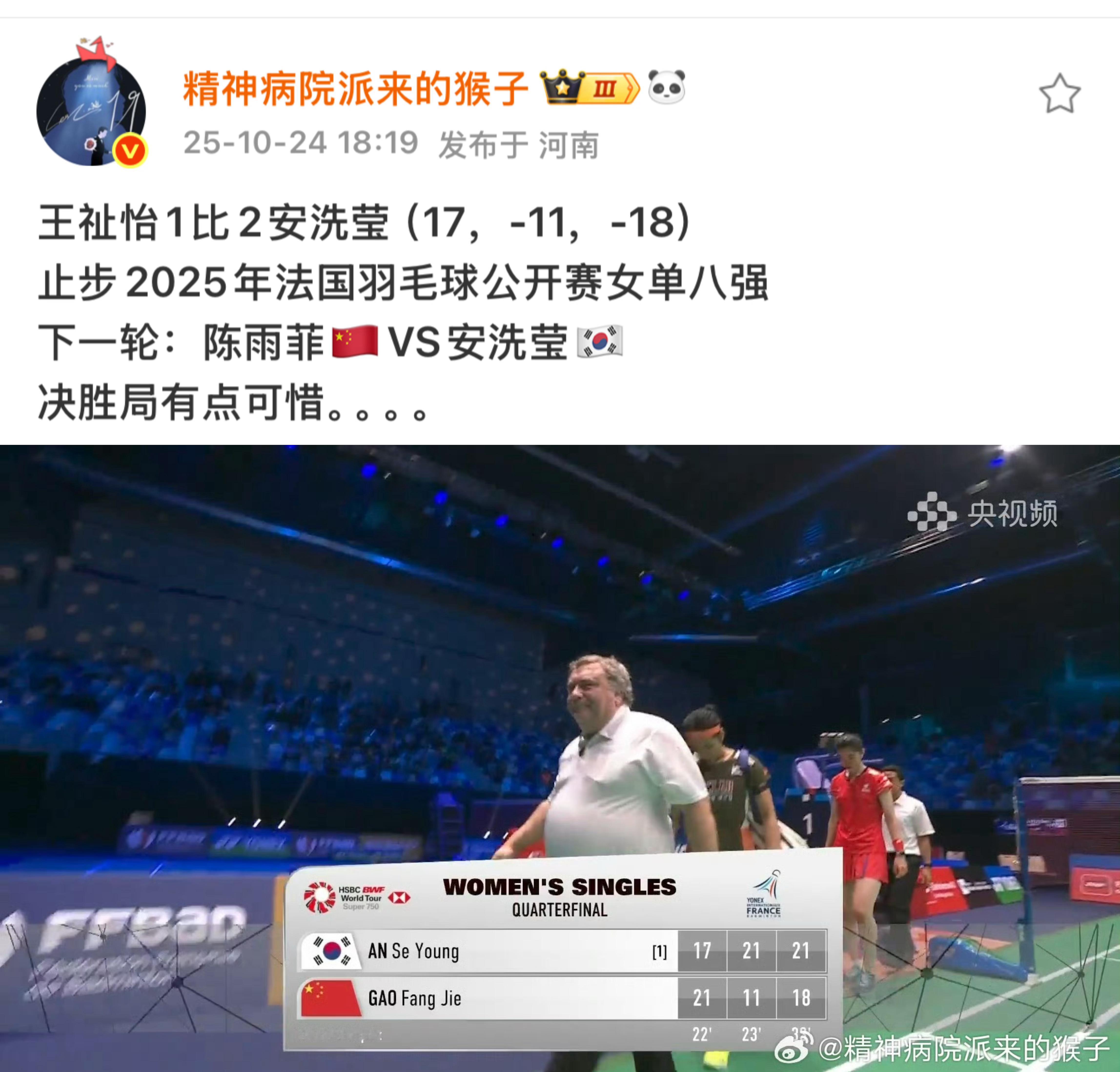 看着高昉洁能打成王芷怡也是厉害👍🏻 ​​​
