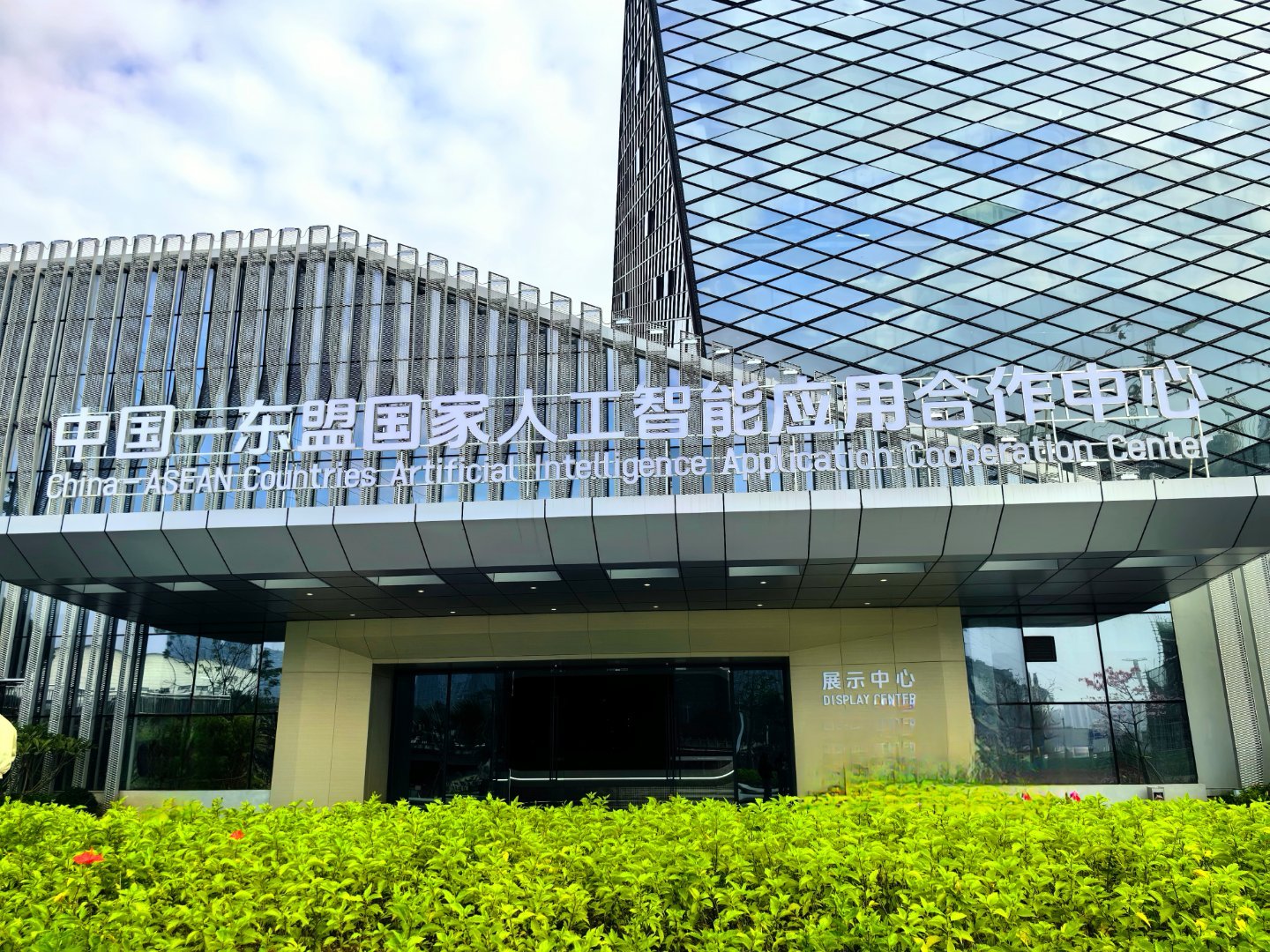 云说壮美ai八桂 【打卡南A中心！解锁中国—东盟AI合作新图景】ai赋能看南宁 