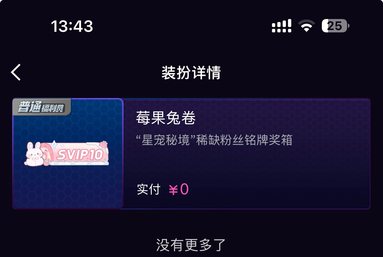 SSR交换站  摆摆 可小刀 