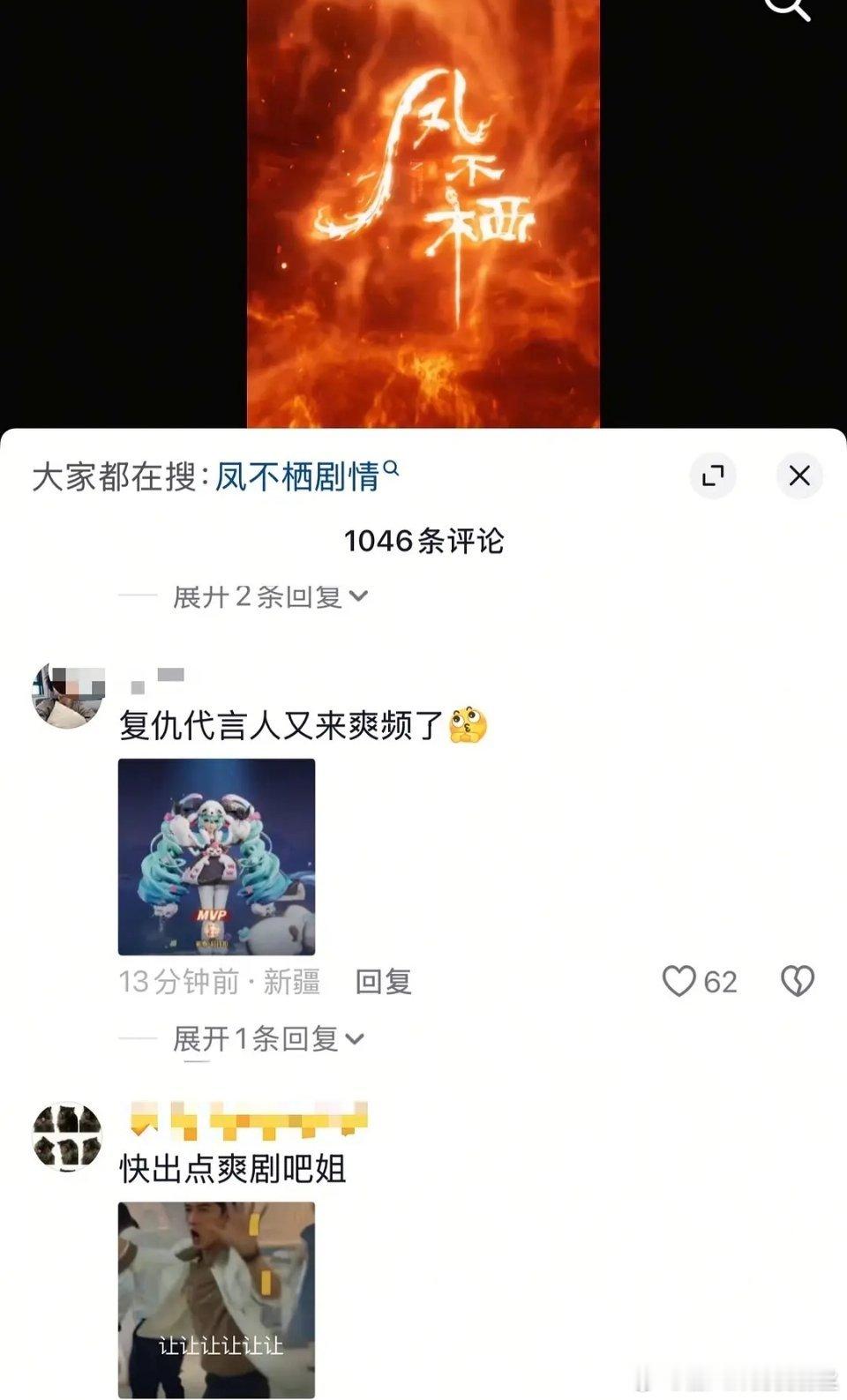 吴谨言把复仇剧把我的稳稳的 