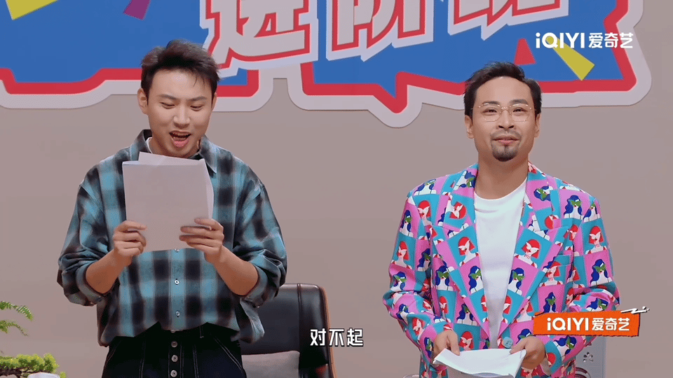 无限期退出娱乐圈除非有商务真的被宋木子的绕口令戳中笑点，内娱所有经典话术全整合，