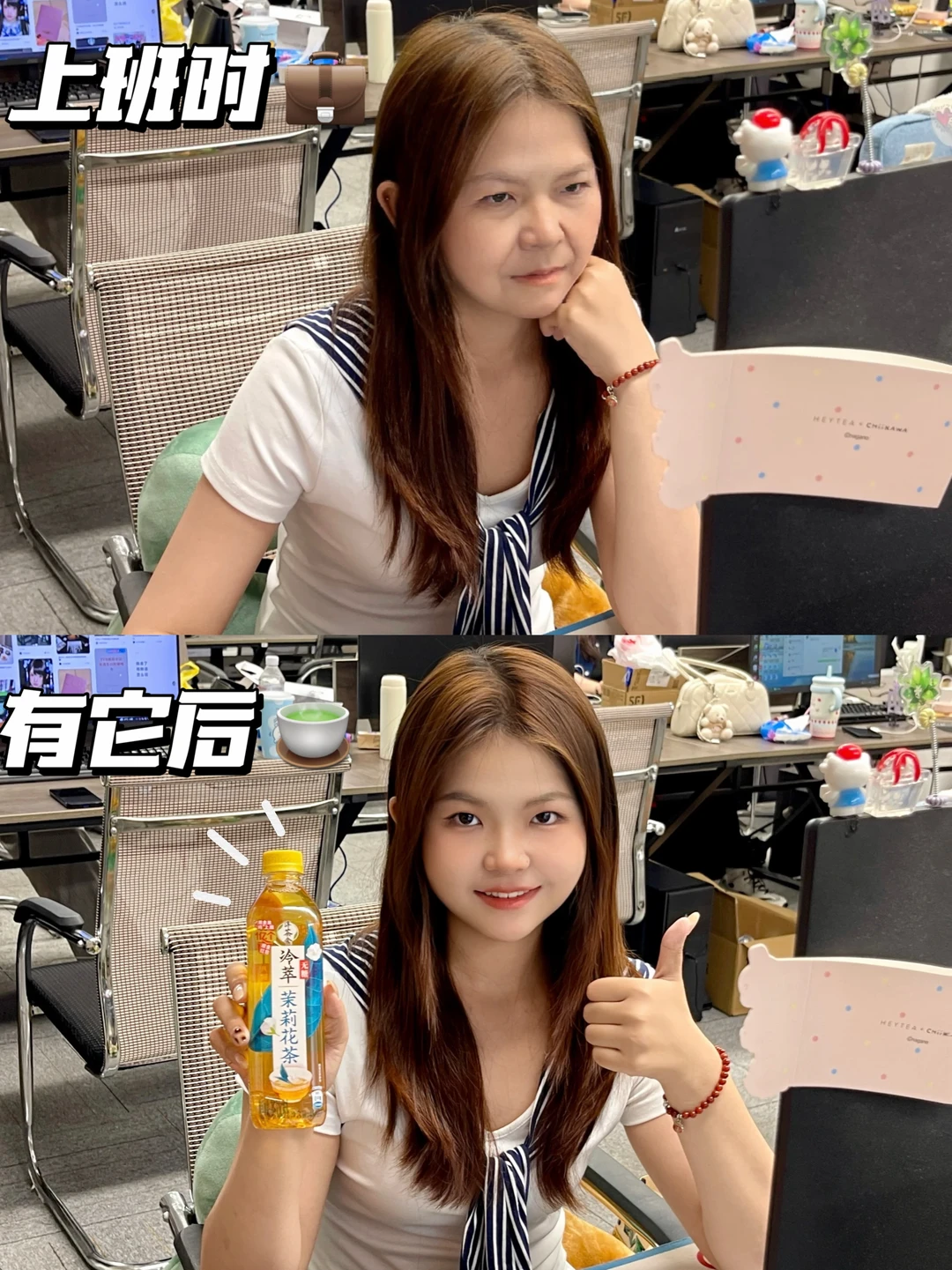 人在工位打工，味蕾怎么偷偷跑去度假了？！