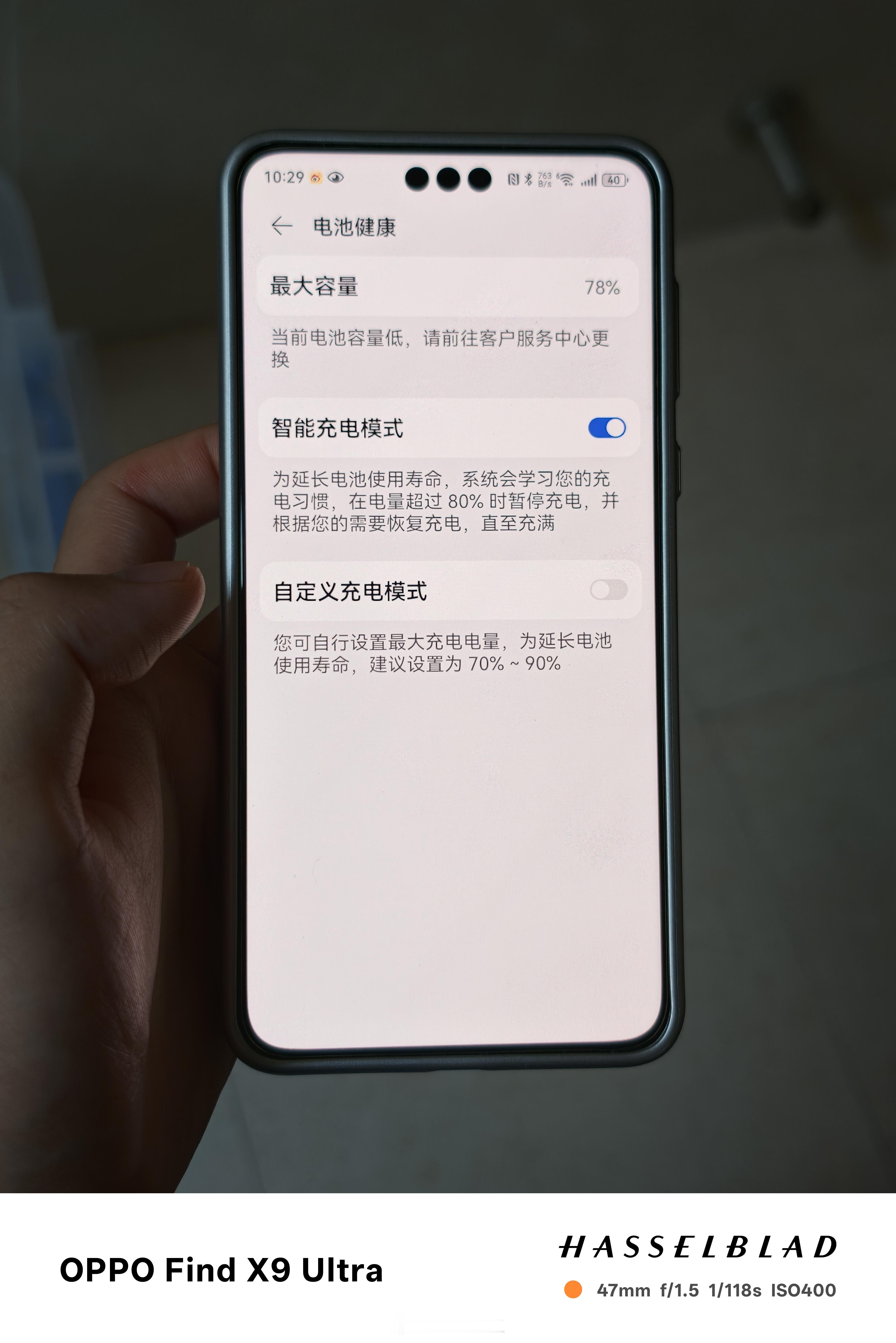 我妈的mate60pro电池容量已经被玩到78%了，然后今天跟我说手机电池不耐用
