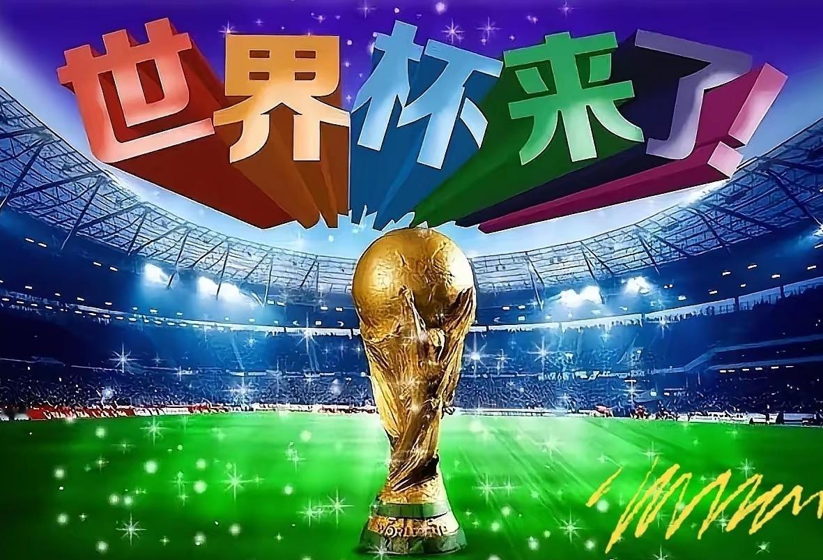 FIFA将世界杯转播版权费再次降到1·05亿美元，但再遭央视拒绝，央视真有骨气和