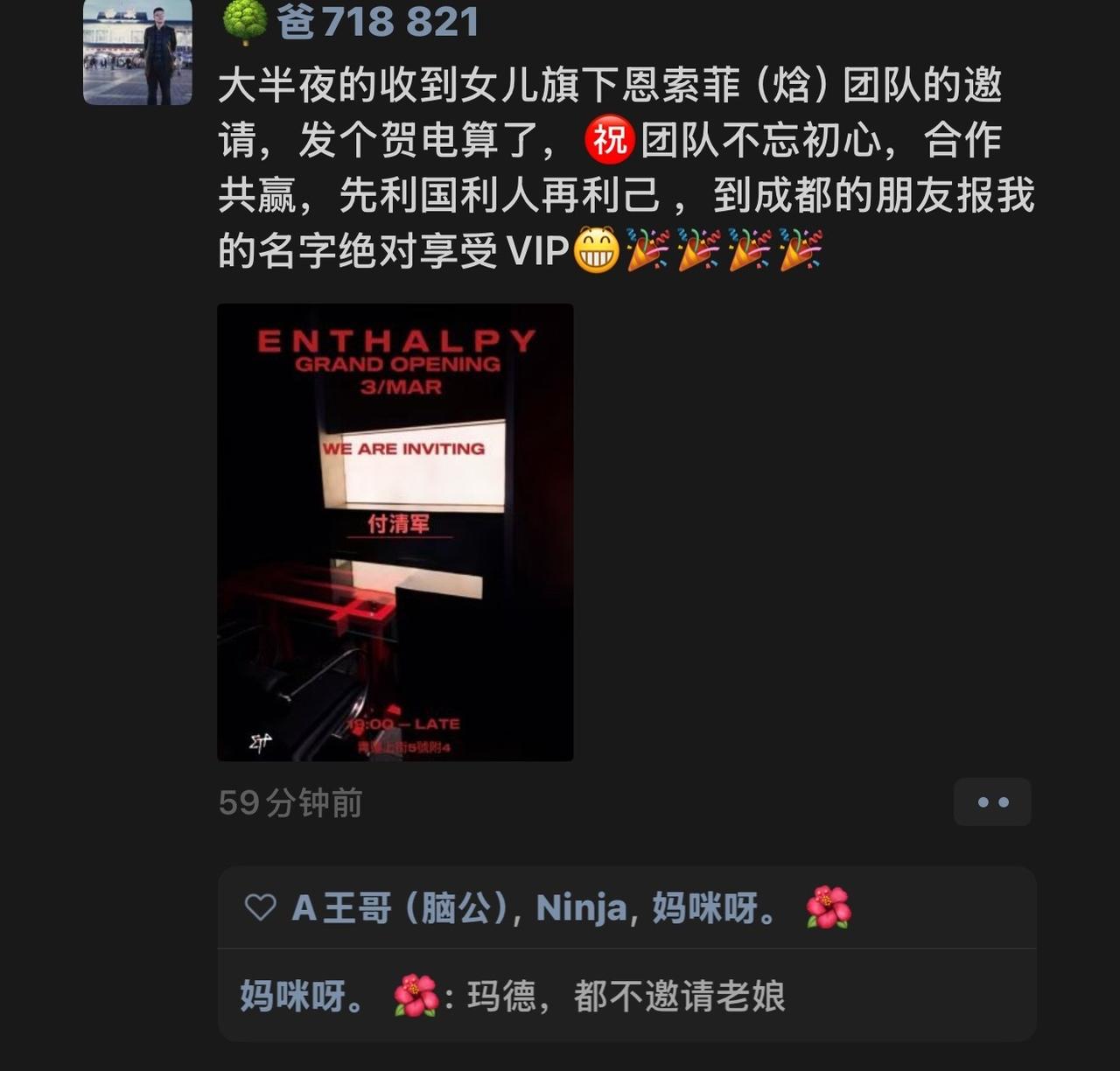 我爸这一下给我酒吧整成卖家具的了[允悲]
恩索菲[what] ​​​