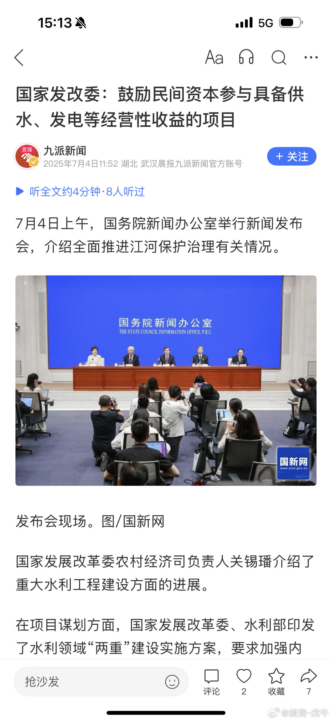 活跃全国大市场 ​​​