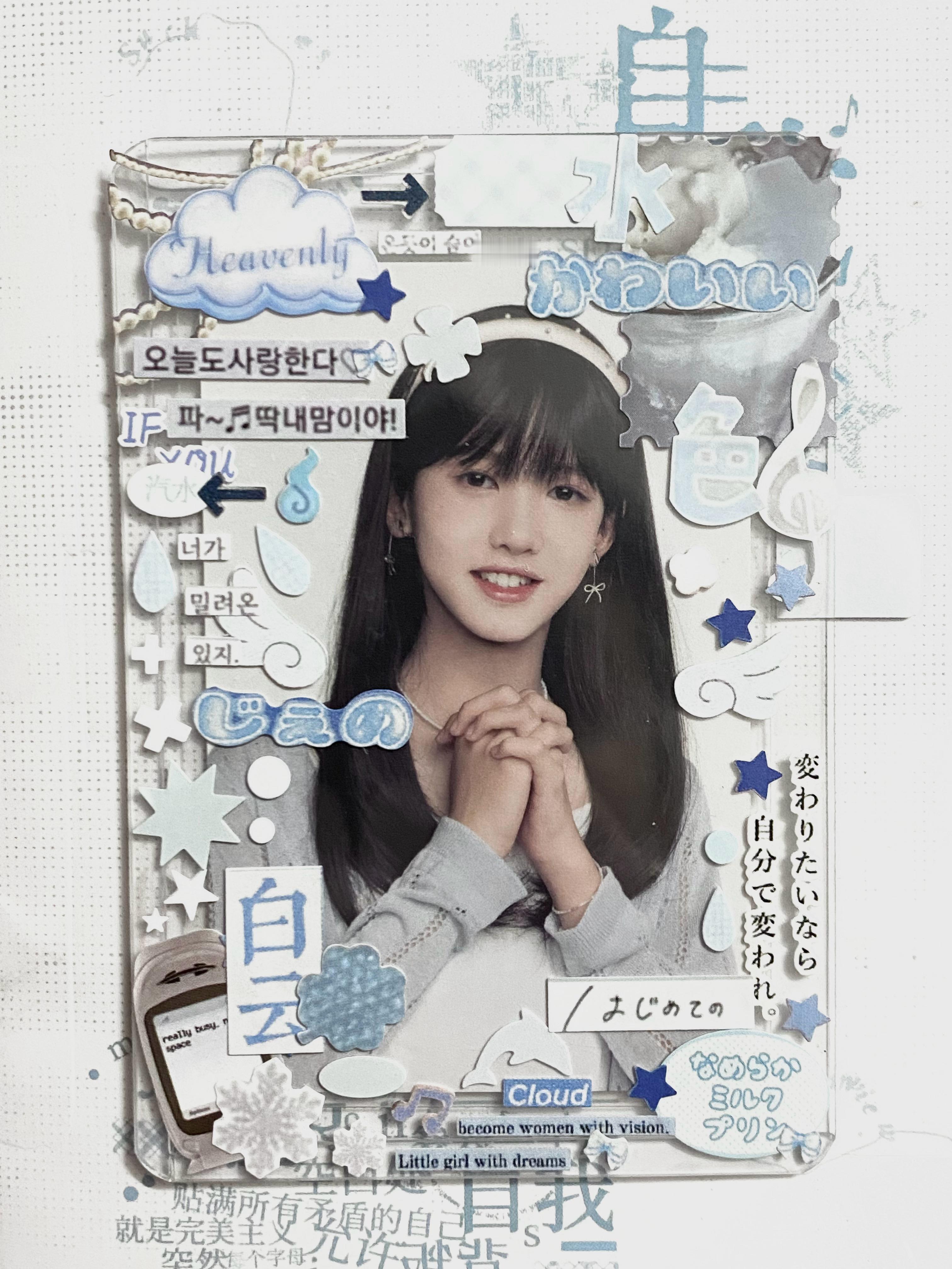 我根本不会贴 我尽力了 我也不会调色 我尽力了 