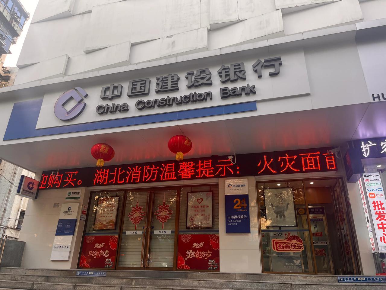 十堰人民北路建行，我真的无了个大语！
去年7月份要出国，发现建行卡过期，来办理时
