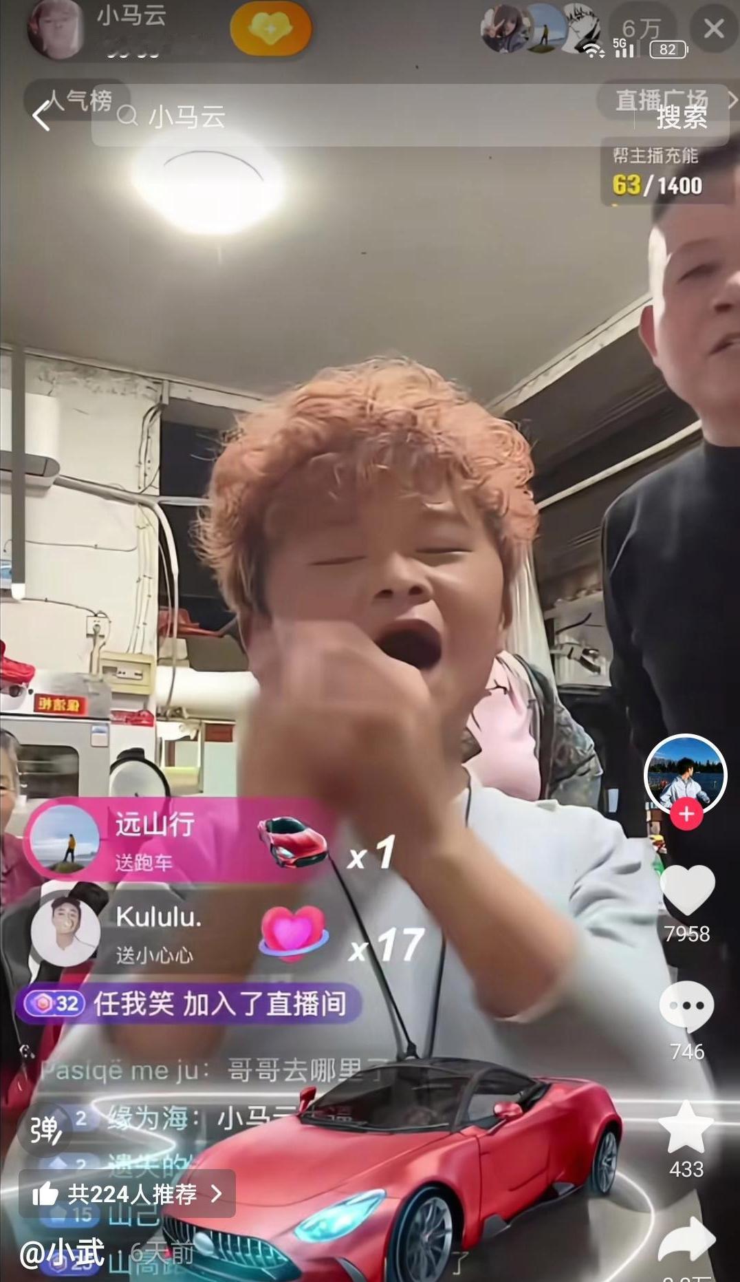 那些嘲笑小马云，把小马云当戏子的人
现在跟人家的差距越来越远了
如今的小马云已经