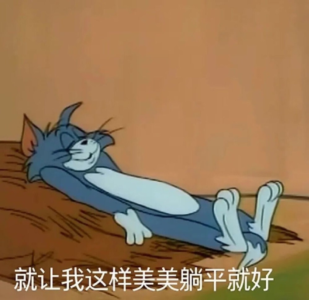 不行了 不行了 眼睛睁不开了还是没等到勇士交易 凌晨5点了睡觉 早上有勇士比赛 