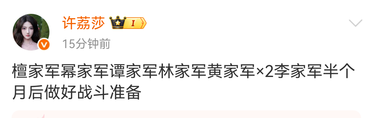其实当事人粉丝应该也不是很想听 ​​​
