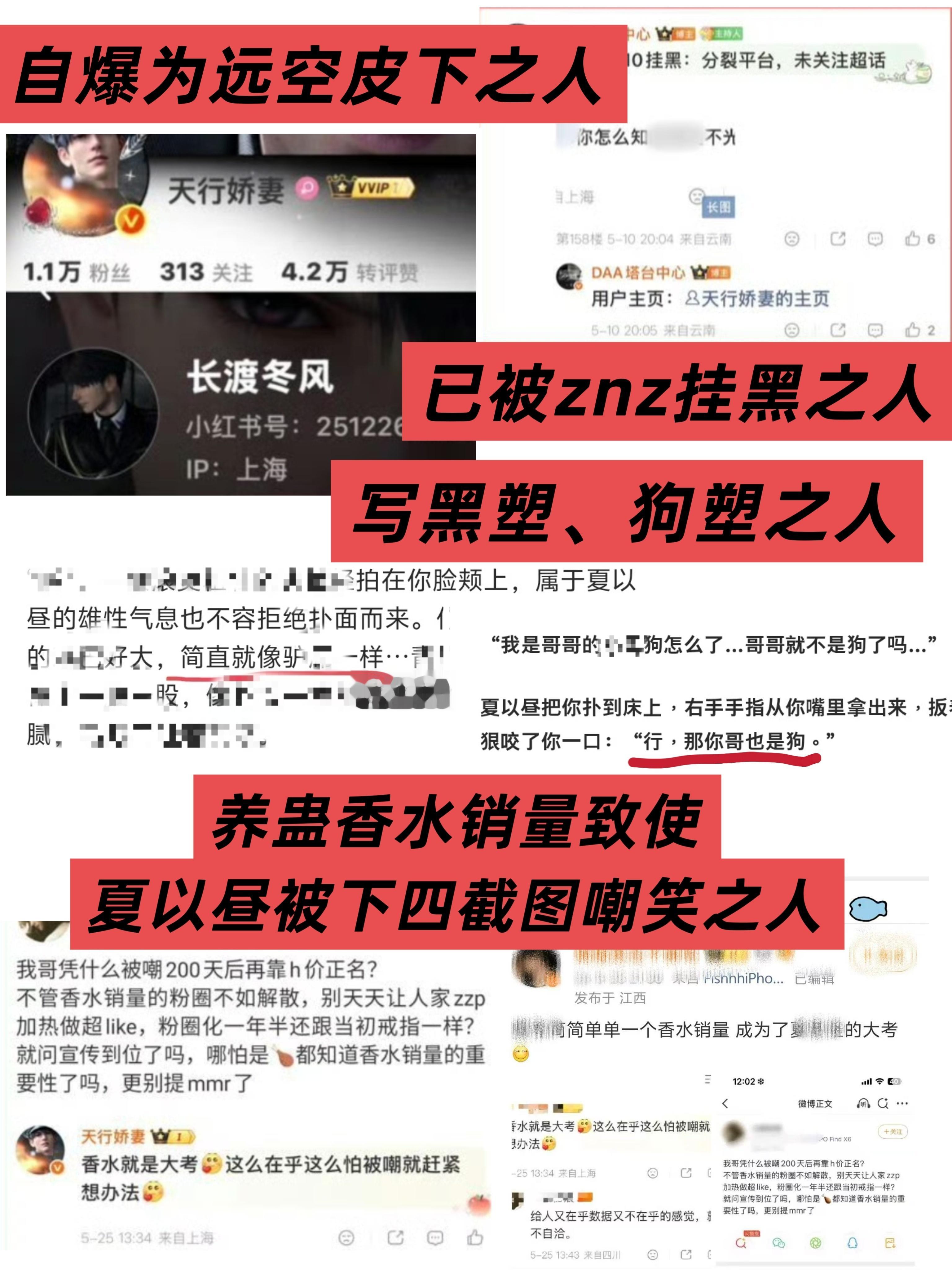 夏以昼 gogogo开始互扣，去吧皮卡丘 