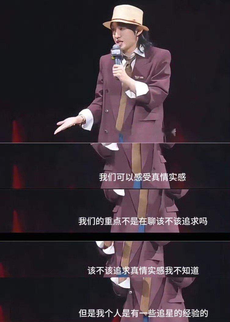 肖骁 追星的快乐是当个渣男 肖骁不愧是“奇葩之王”，角度总是清奇又致命。他告诉我