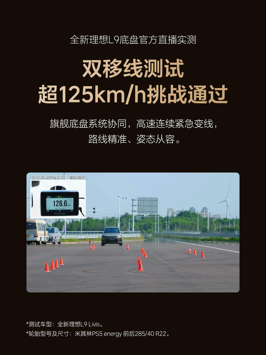 理想l9理想汽车理想汽车似乎陷入了某种怪圈，认为一定把某个方面绝对的优势对比展现