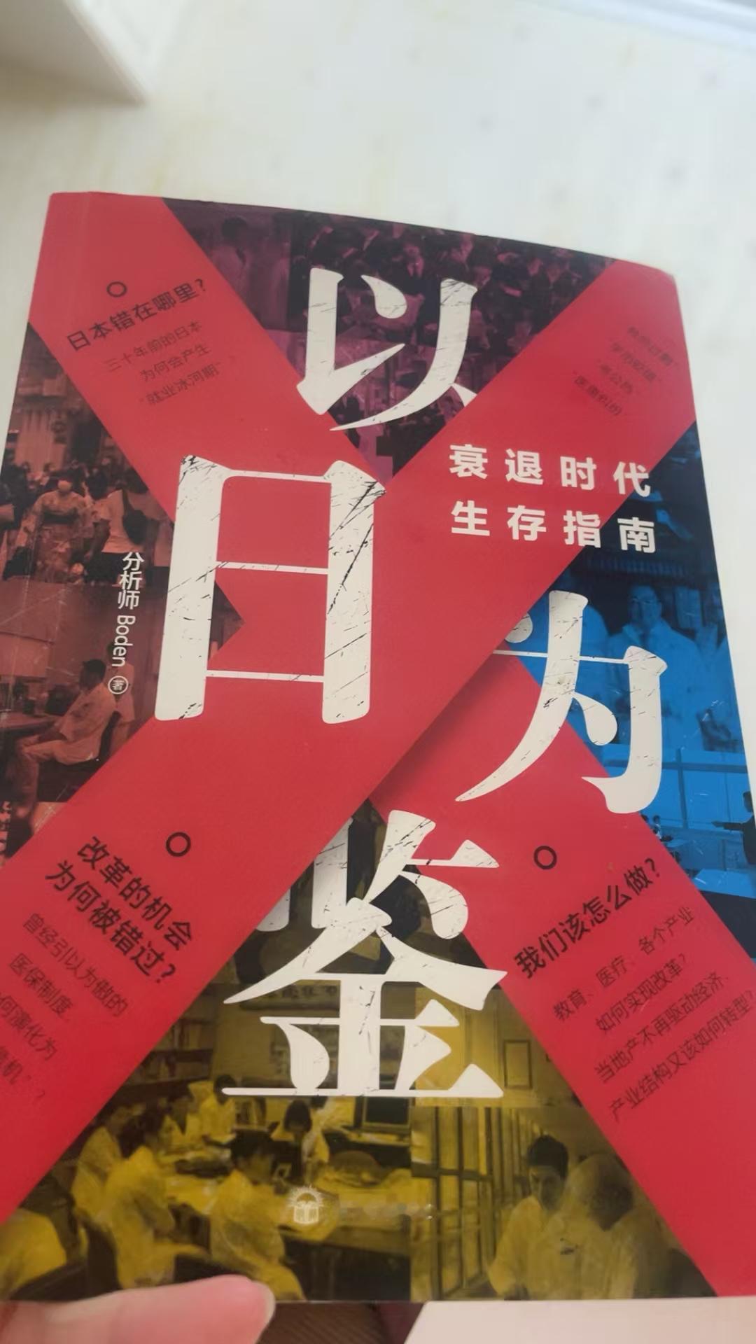 如何度过经济寒冬？
1. “考公务员还是好选择吗”

2. “医患纠纷、规培制度