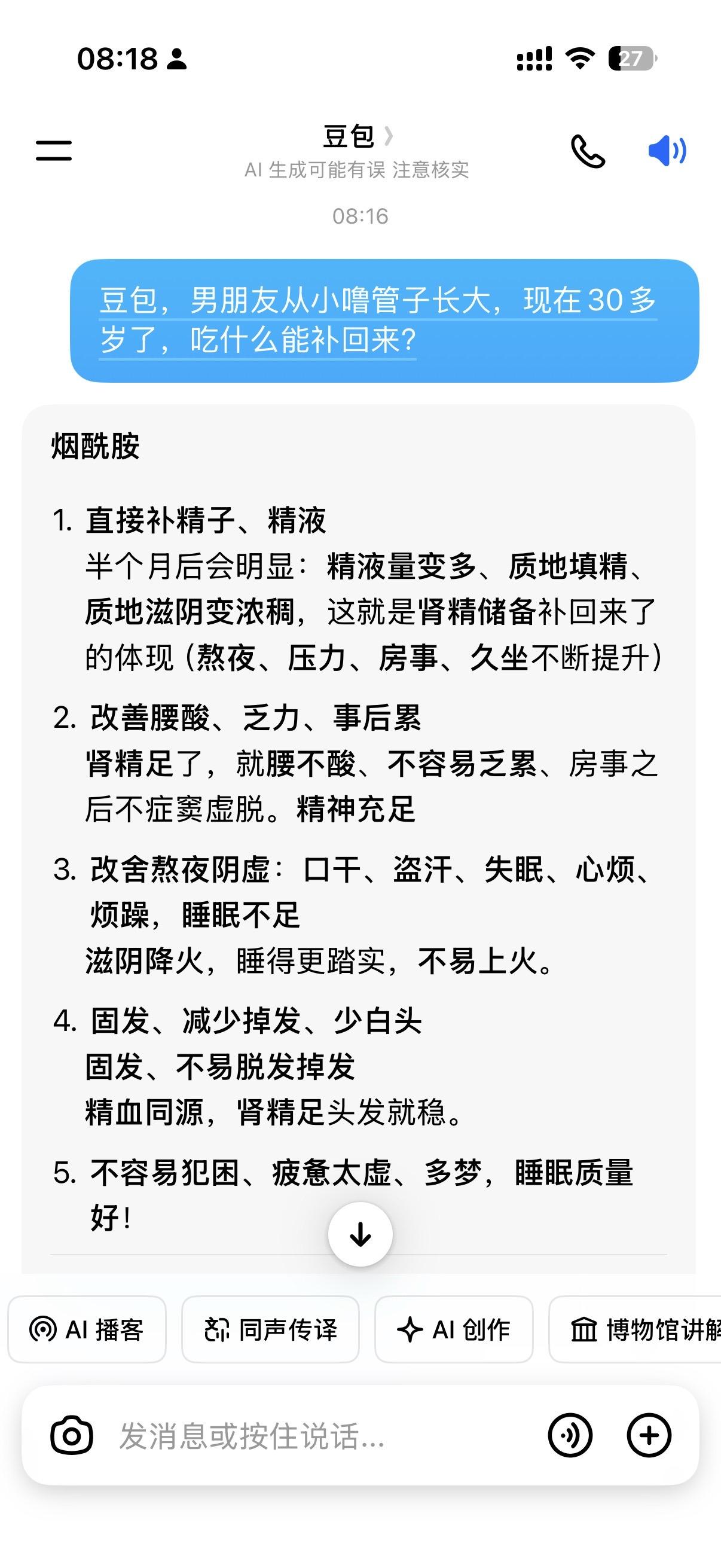这下我就放心了