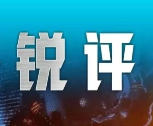 美伊和平协议这事儿可太有看头了。奥巴马签的伊核协议，被特朗普给撕毁，现在特朗普又