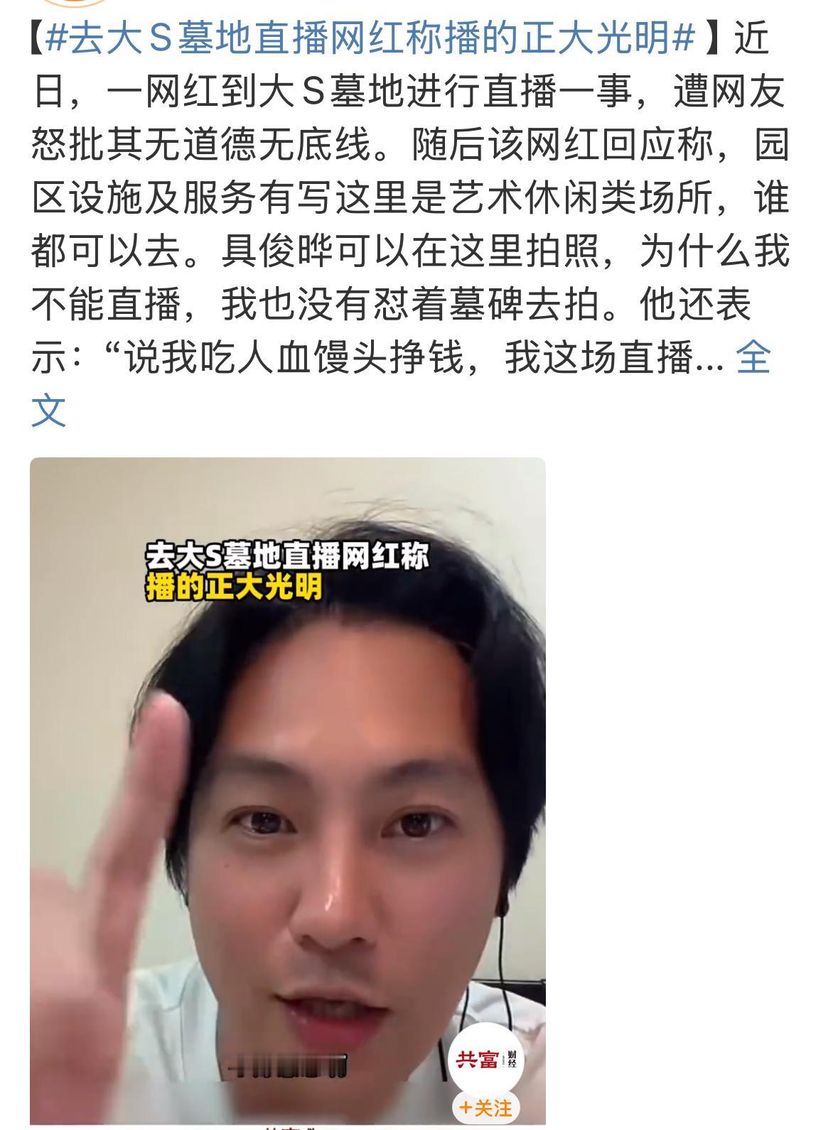 太难了，现在的主播也不容易啊！要注意自己直播的地方才可以，他已经做得比较好了。网