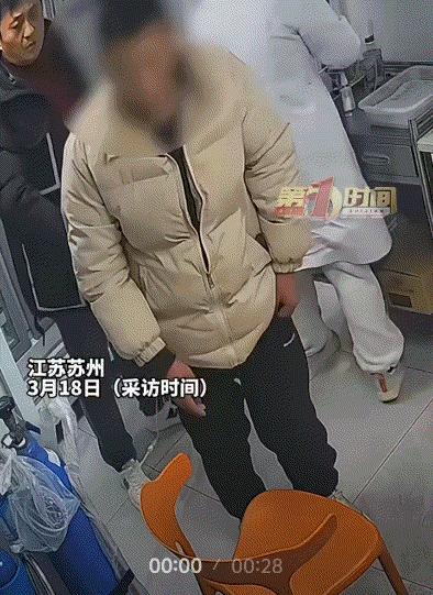 江苏苏州，一男子生病后，在一家诊所输液头孢，结果输液快结束时，医生发现男子眼睑、