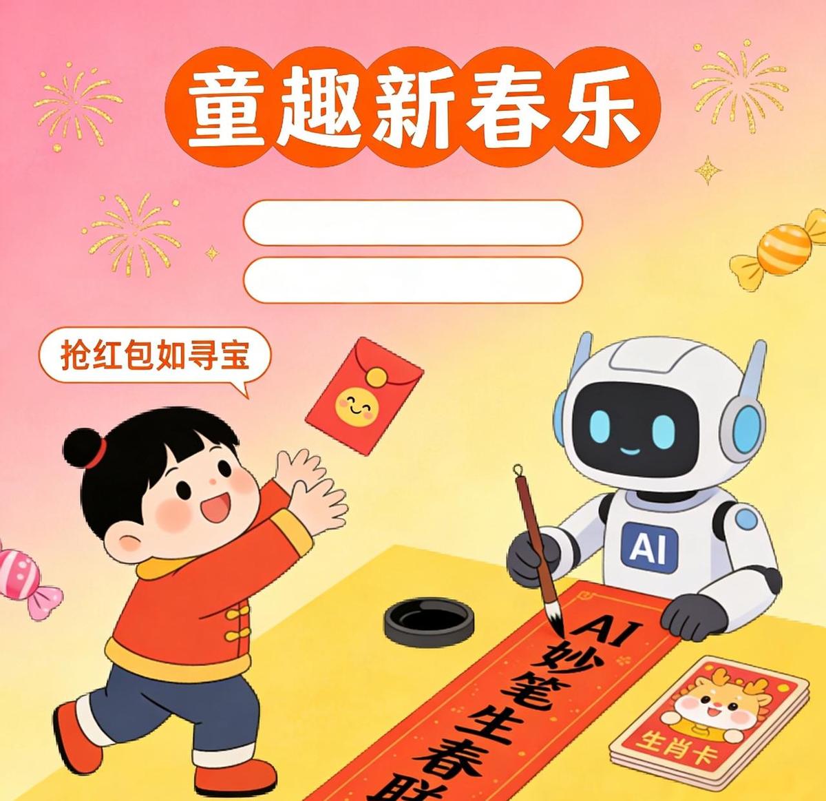 这波必须得说，过年的“电子年味”算是被拿捏明白了，直接砸出超过10个亿的奖池，这