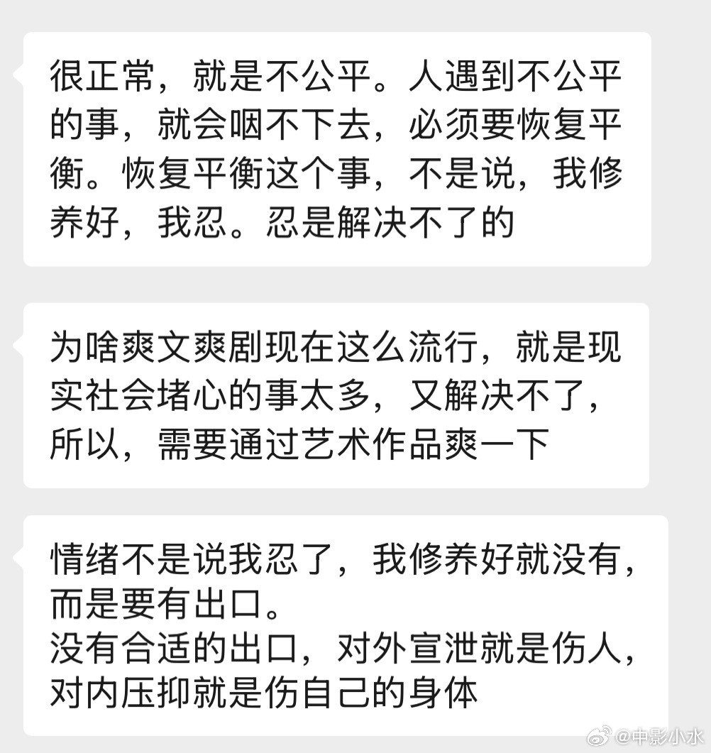 嗯