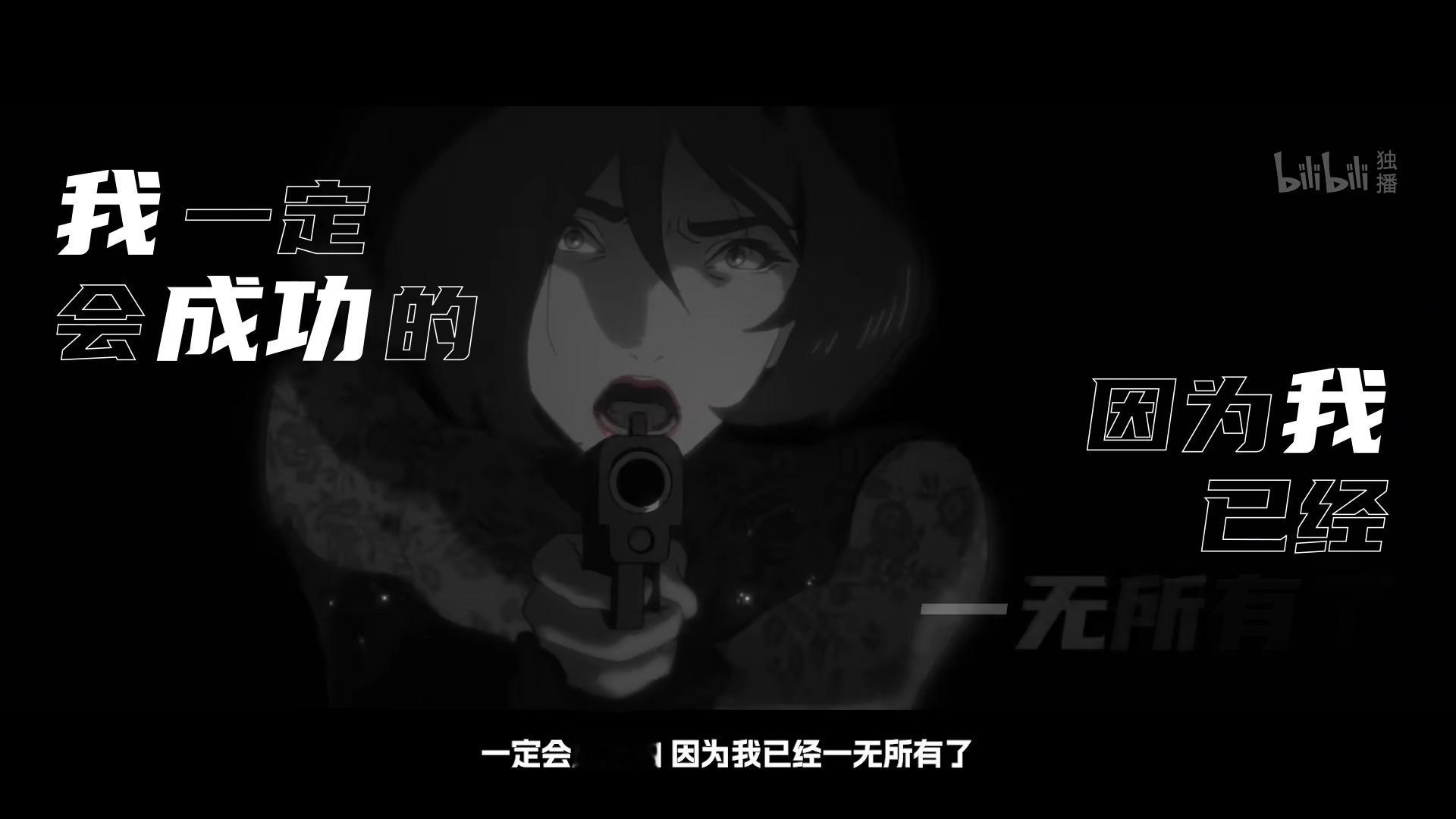 胶囊计划第三季定档  第三季来了啊，国版爱死机[并不简单]~英雄主题，期待这个月