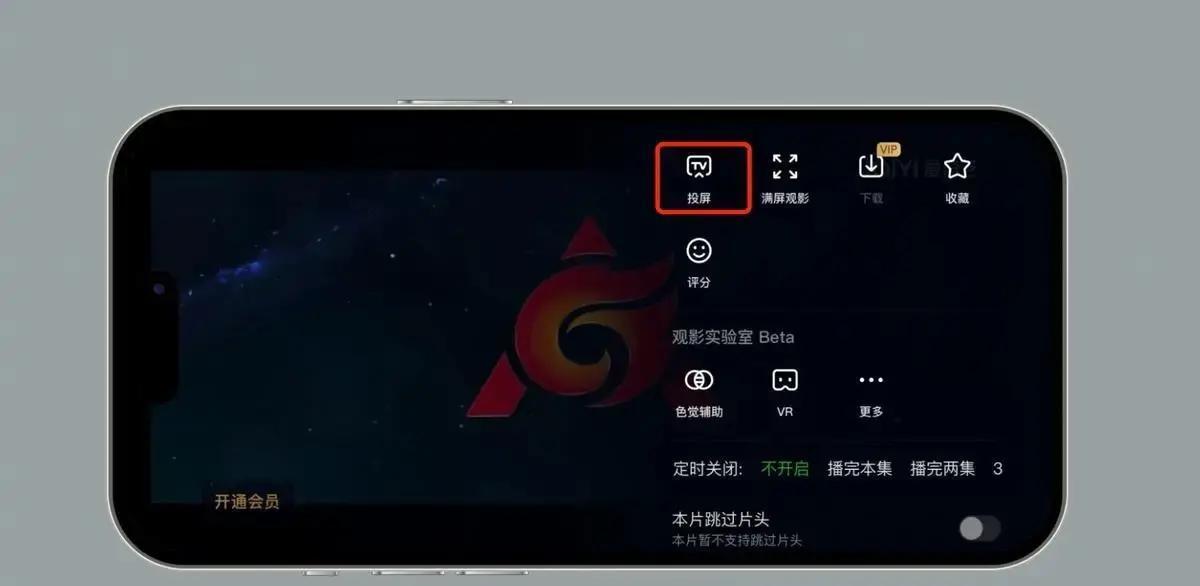 上周在家试iQOO 12投屏老海信电视，接连失败四次，画面卡顿黑屏成常态，这背后