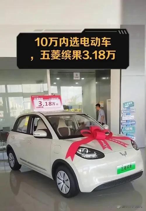 车身设计上，缤果显得格外灵巧，尺寸为3950×1708×1580mm，轴距达到2