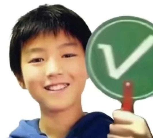 王俊凯忙一天打开手机天塌了 王俊凯老式小孩的含金量还在上升 