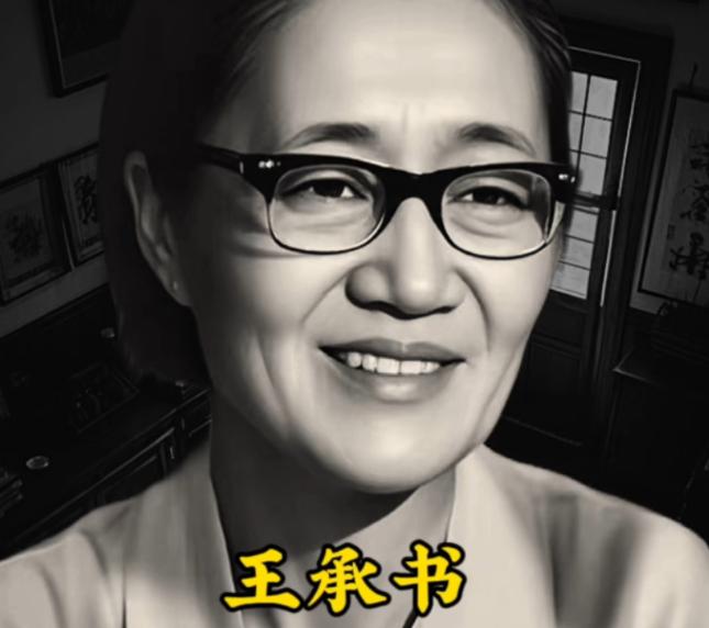 1961年，北大才女王承书离家投身科研神秘失踪，丈夫寻遍京城未果，十余年后母子重