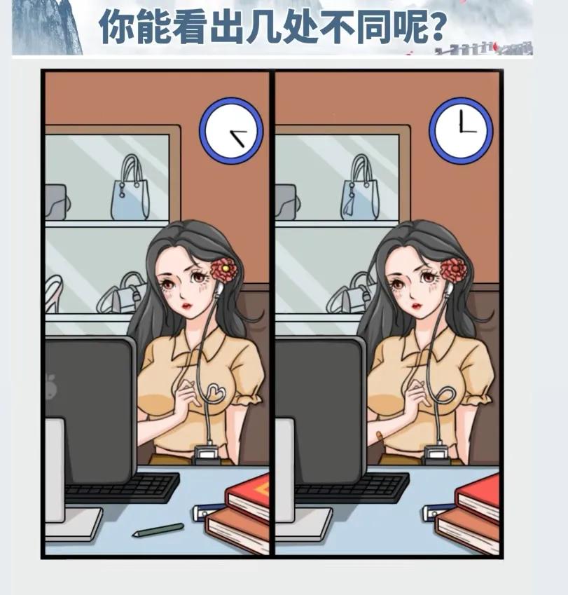找不同#找茬我是专业的# #找不同# #分享一张趣味图#
