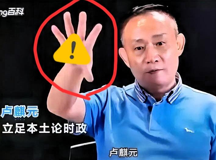 听说圈内顶层大佬私下约谈卢麒元！
 
听说一位底蕴极强的圈内大佬，私下专门找上了