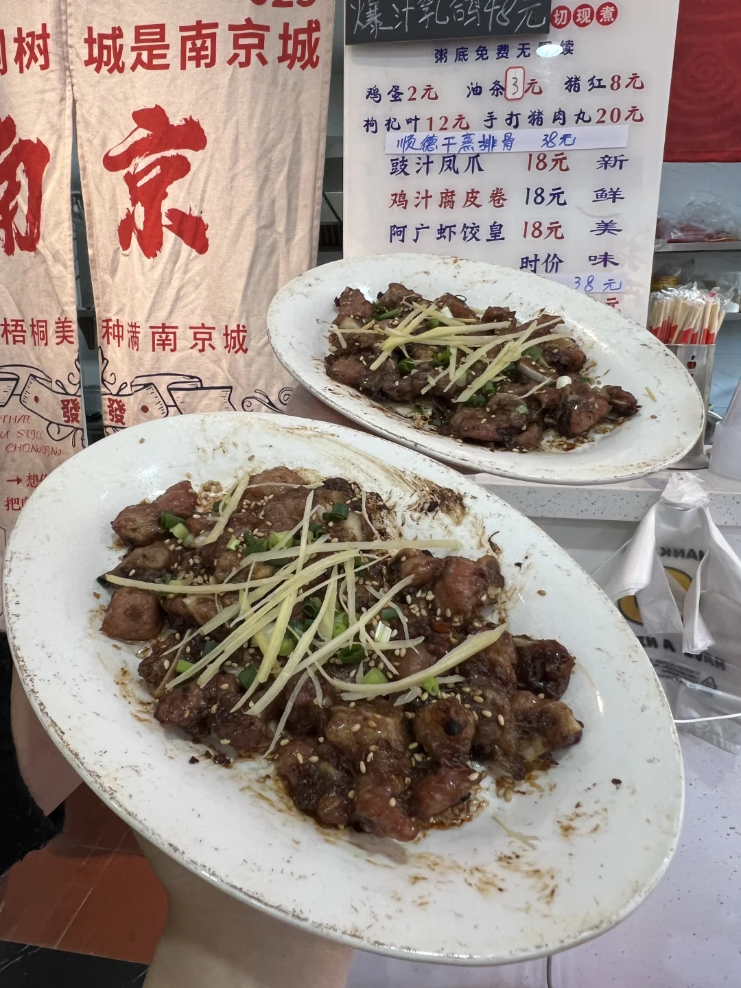 果然南京真正好吃的店都默默无闻……