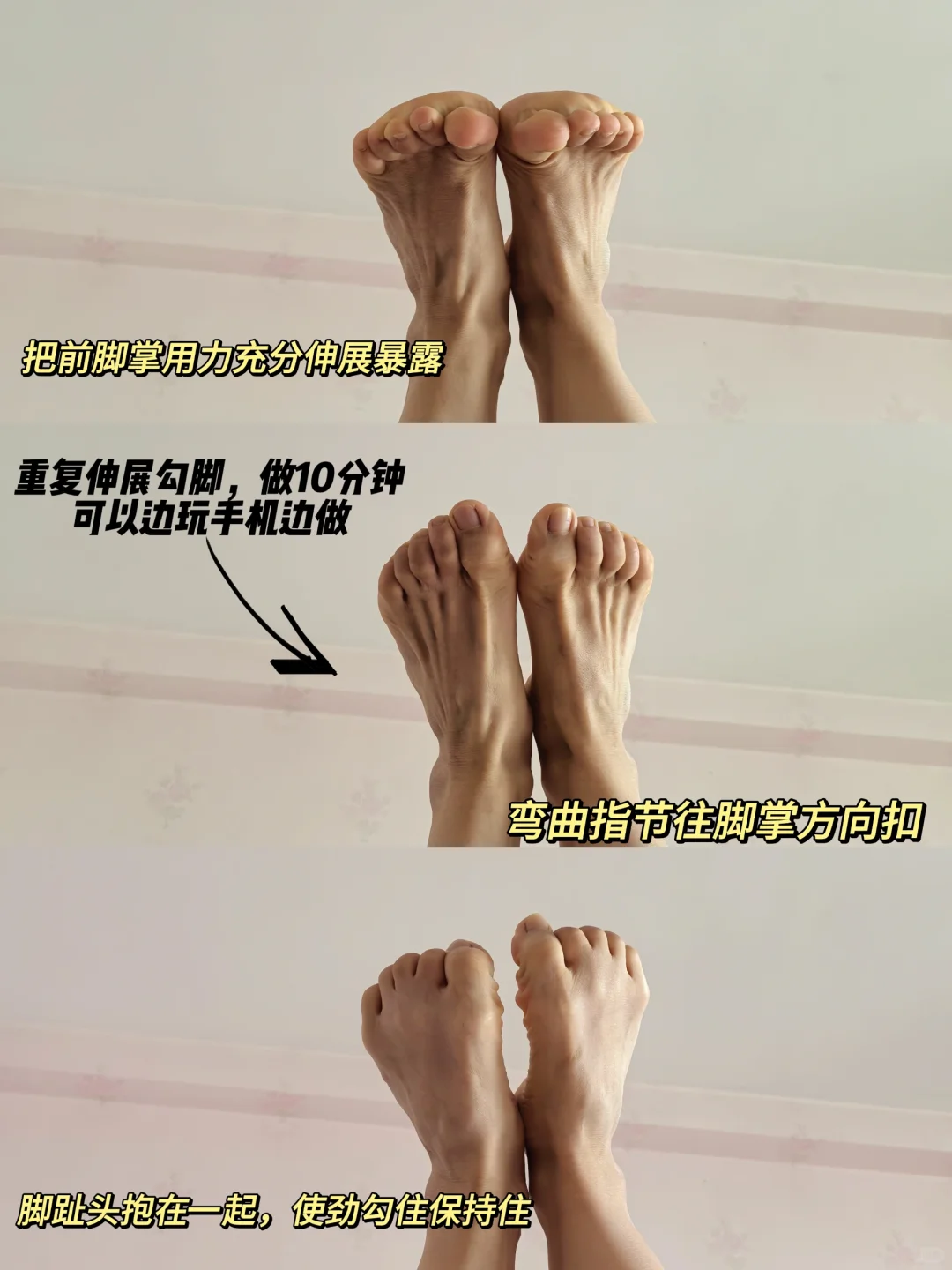 Eleni Fit瘦腿太绝了！直观感受瘦腿的威力