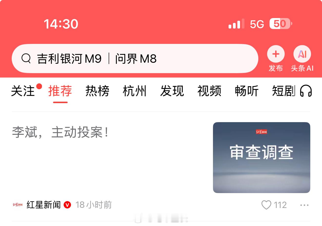 现在这些媒体，总想搞个大事情[允悲] ​​​