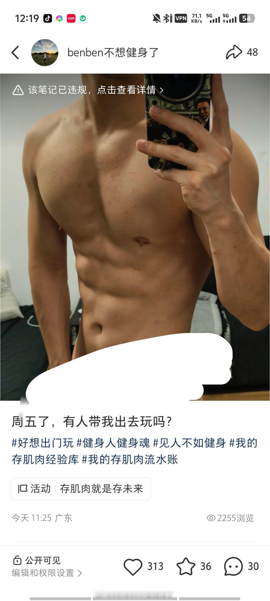 微博存活2h，🍠存活1h ​​​