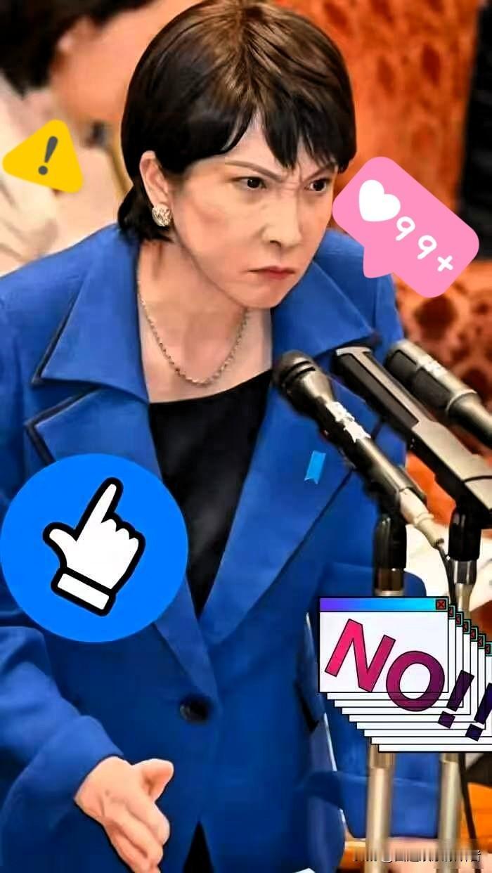 快讯，快讯
日本传来消息

日本政府刚刚决定，从2026年起外国游客办理签证要多