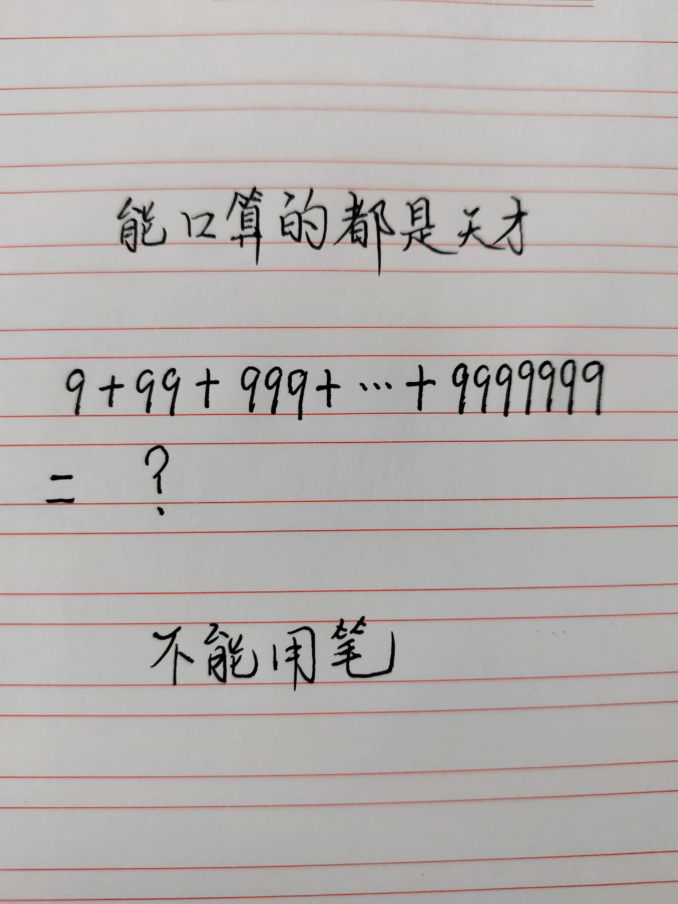 是数字9，不要看错哟