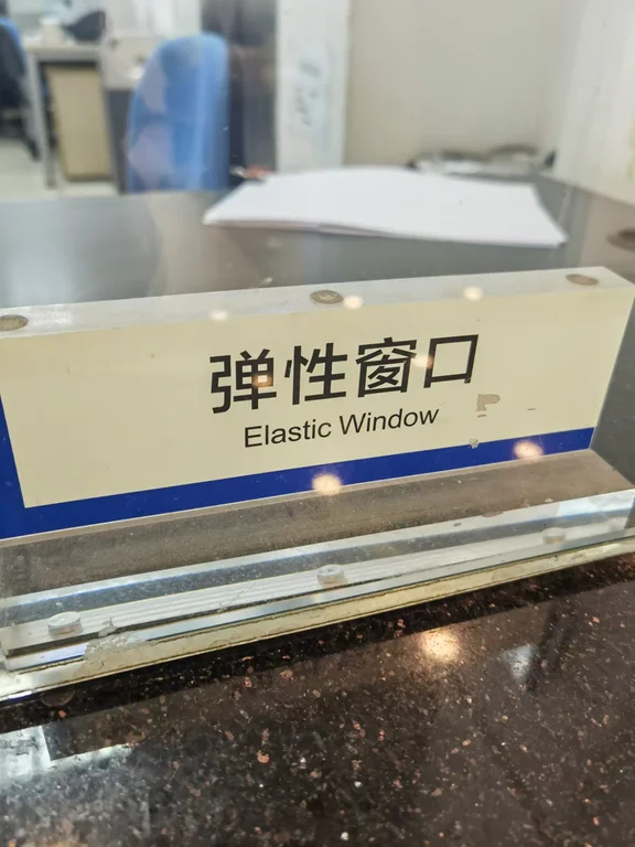 elastic window表示