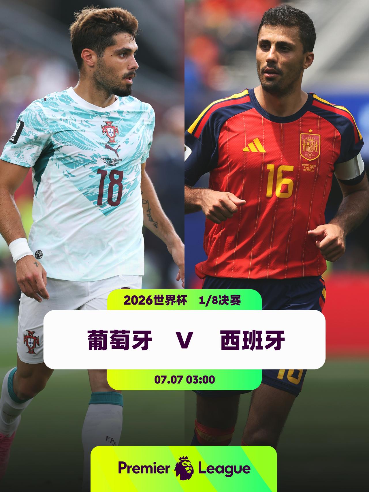 伊比利亚半岛“内战”
👕5名英超球员入选葡萄牙队：达洛特（曼联）、努内斯（曼城