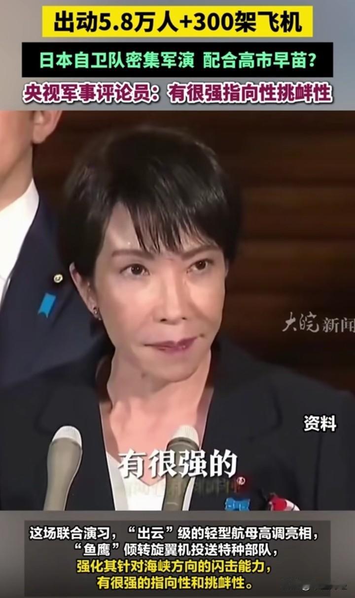 很显然，这是一场蓄谋已久的挑衅！合围与暗度陈仓之计。