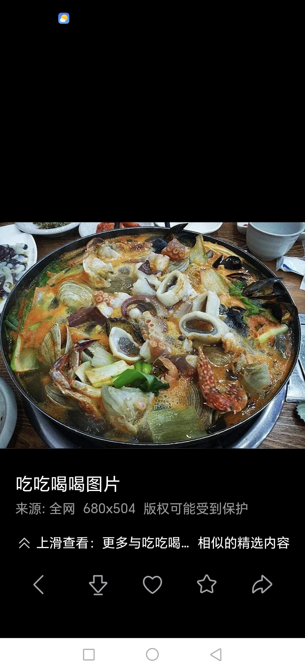 公款吃喝基本销声匿迹，大吃大喝的时代已经过去，党风政风行风社风大幅度好转，办事规